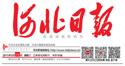 云顶集团(中国区)官方网站