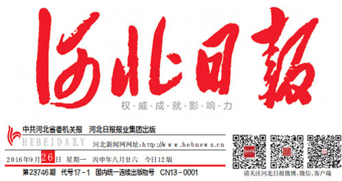云顶集团(中国区)官方网站