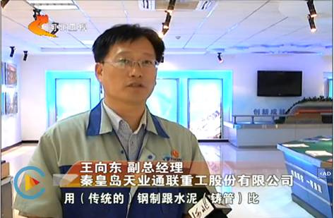 云顶集团(中国区)官方网站