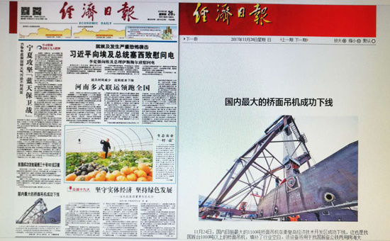 云顶集团(中国区)官方网站