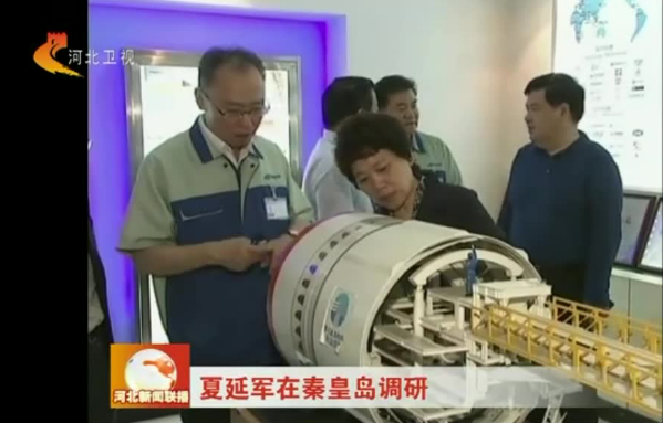 云顶集团(中国区)官方网站