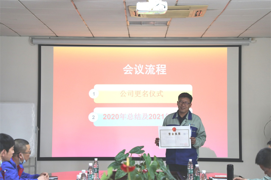 云顶集团(中国区)官方网站