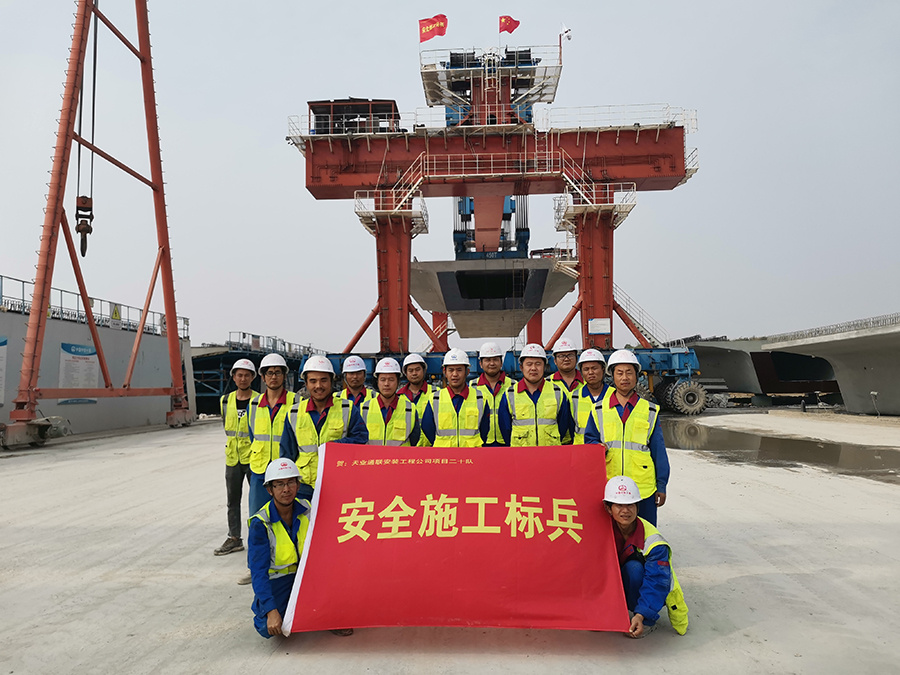 云顶集团(中国区)官方网站