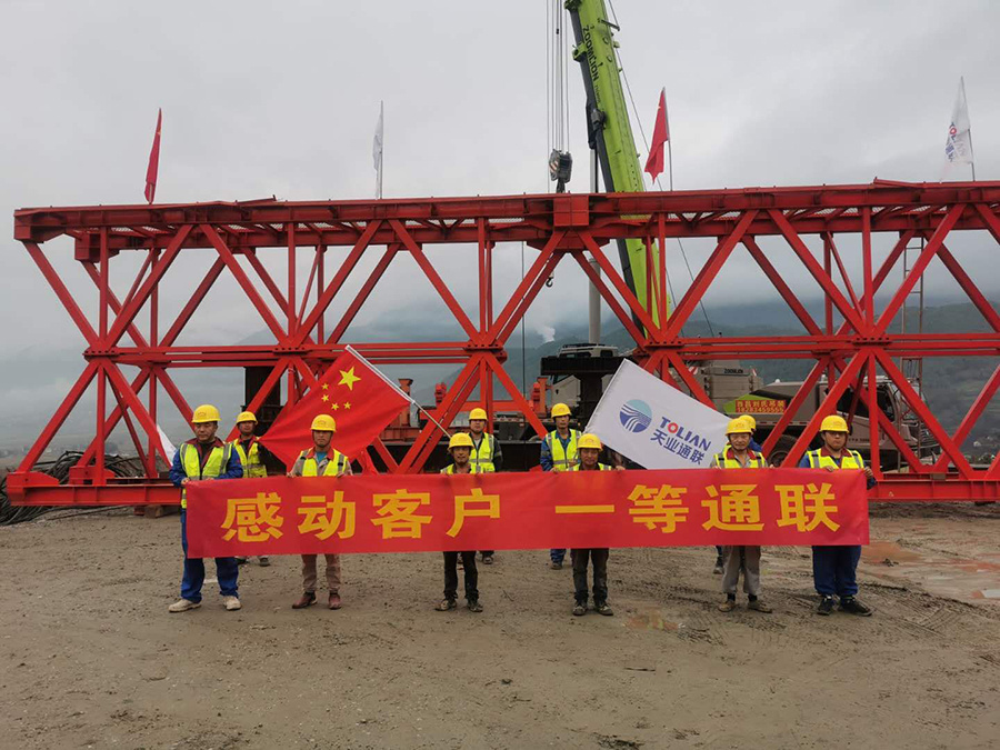 云顶集团(中国区)官方网站