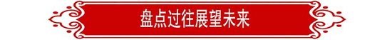 63c4fca8a3a66 云顶集团(中国区)官方网站