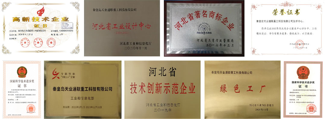 云顶集团(中国区)官方网站