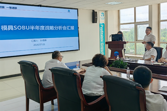 云顶集团(中国区)官方网站