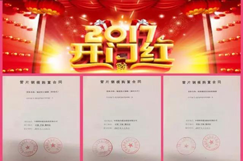 20170106093058_73793 云顶集团(中国区)官方网站