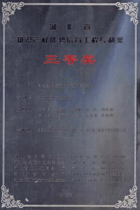 云顶集团(中国区)官方网站