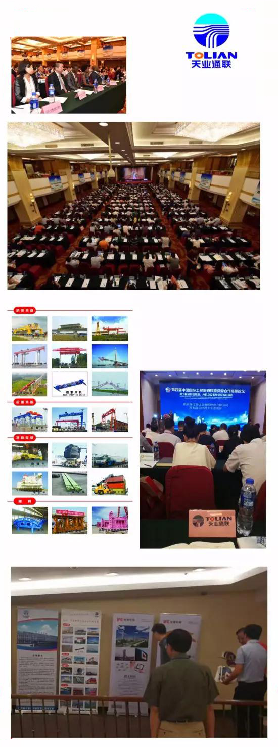 20170801094457_35323 云顶集团(中国区)官方网站