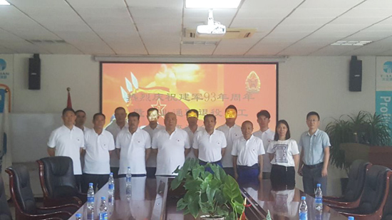 云顶集团(中国区)官方网站