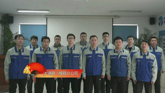 云顶集团(中国区)官方网站