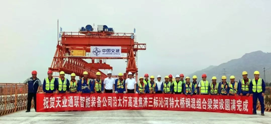 云顶集团(中国区)官方网站